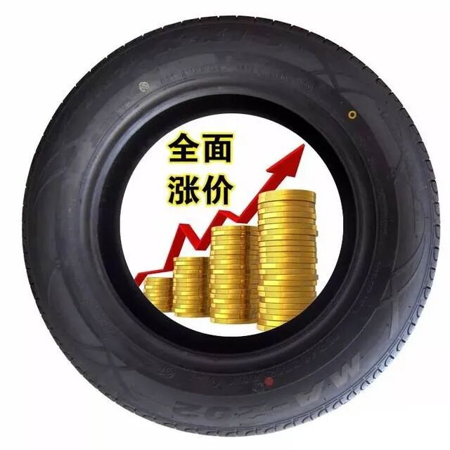  成本压力骤增；炭黑价格显著攀升；轮胎行业面临全面考验。 汽车科技 成本压力骤增；炭黑价格显著攀升；轮胎行业面临全面考验。 汽车科技