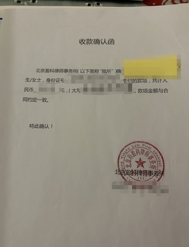  盈科掌门人梅向荣主动投案，其妹梅亚萍代理现身上海接待点；两套十年周期方案遭质疑，内部员工亦深陷资金困扰。 新闻