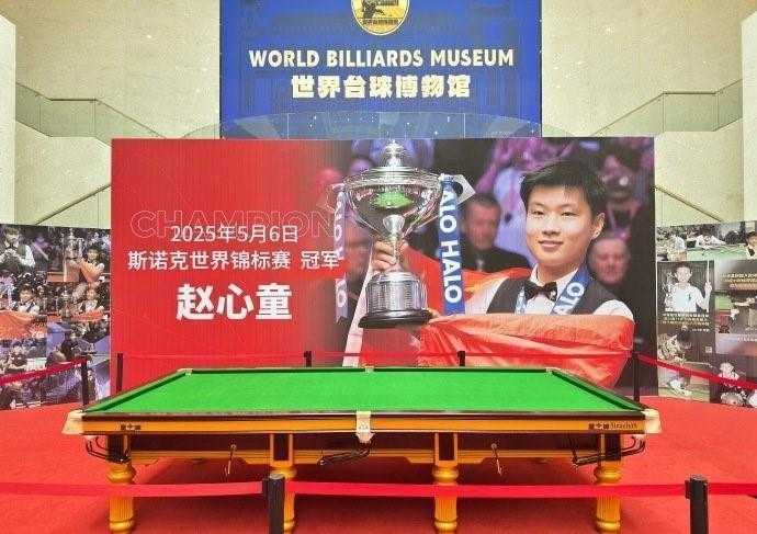  奖杯并非终点：竞技体育的叙事归宿在于传承 文化旅游