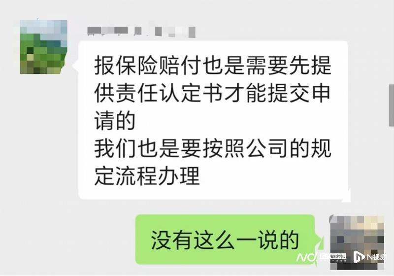  共享单车事故理赔攻略：从证据链构建到权益维护的实操逻辑 新闻 共享单车事故理赔攻略：从证据链构建到权益维护的实操逻辑 新闻 共享单车事故理赔攻略：从证据链构建到权益维护的实操逻辑 新闻
