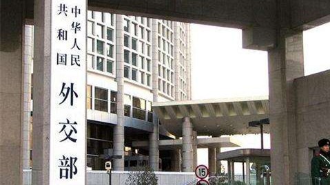  万千思绪下的外交安全：从一起使馆闯入事件洞察地缘博弈的深层逻辑 新闻