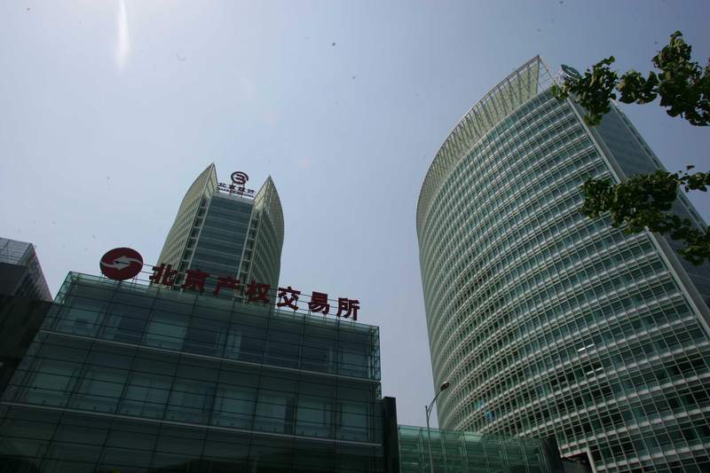  2026趋势洞察：国企改革的“突围”窗口期 股票财经 2026趋势洞察：国企改革的“突围”窗口期 股票财经