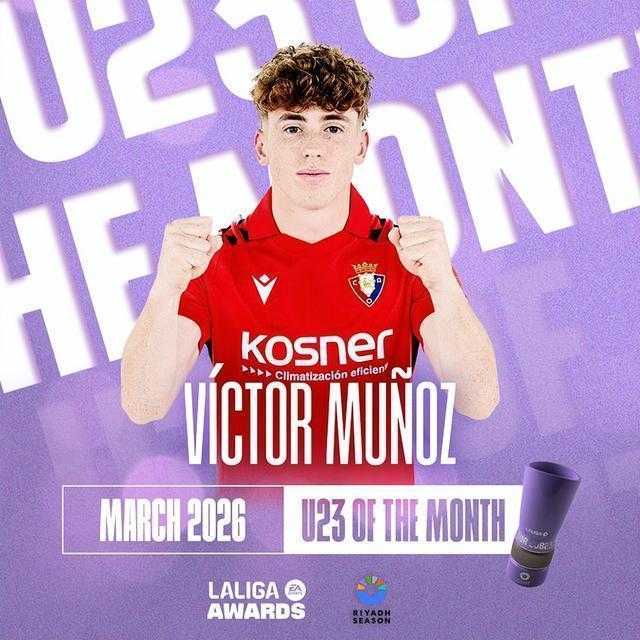 焦虑与博弈：西甲豪门转会市场背后的零和逻辑 体育新闻