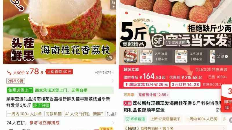  盲目扩张还是经营陷阱：透视果企模式的致命伤 股票财经