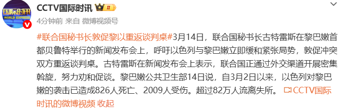  地缘政治观察者：中东地区交通基础设施的脆弱性与博弈逻辑 新闻