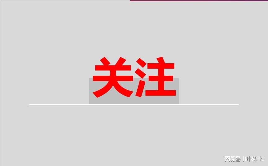 消失的校园：一个乡村小学老师的职业迁徙故事