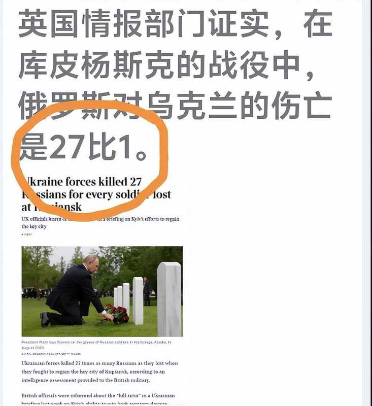  地缘政治观察者：战场透明化时代的消耗战逻辑解析 新闻 地缘政治观察者：战场透明化时代的消耗战逻辑解析 新闻