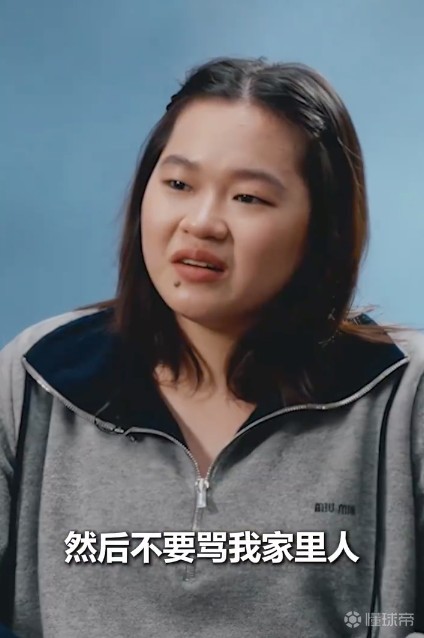  数百万次关注引发的反思：畸形饭圈与运动员权益保护的博弈 新闻