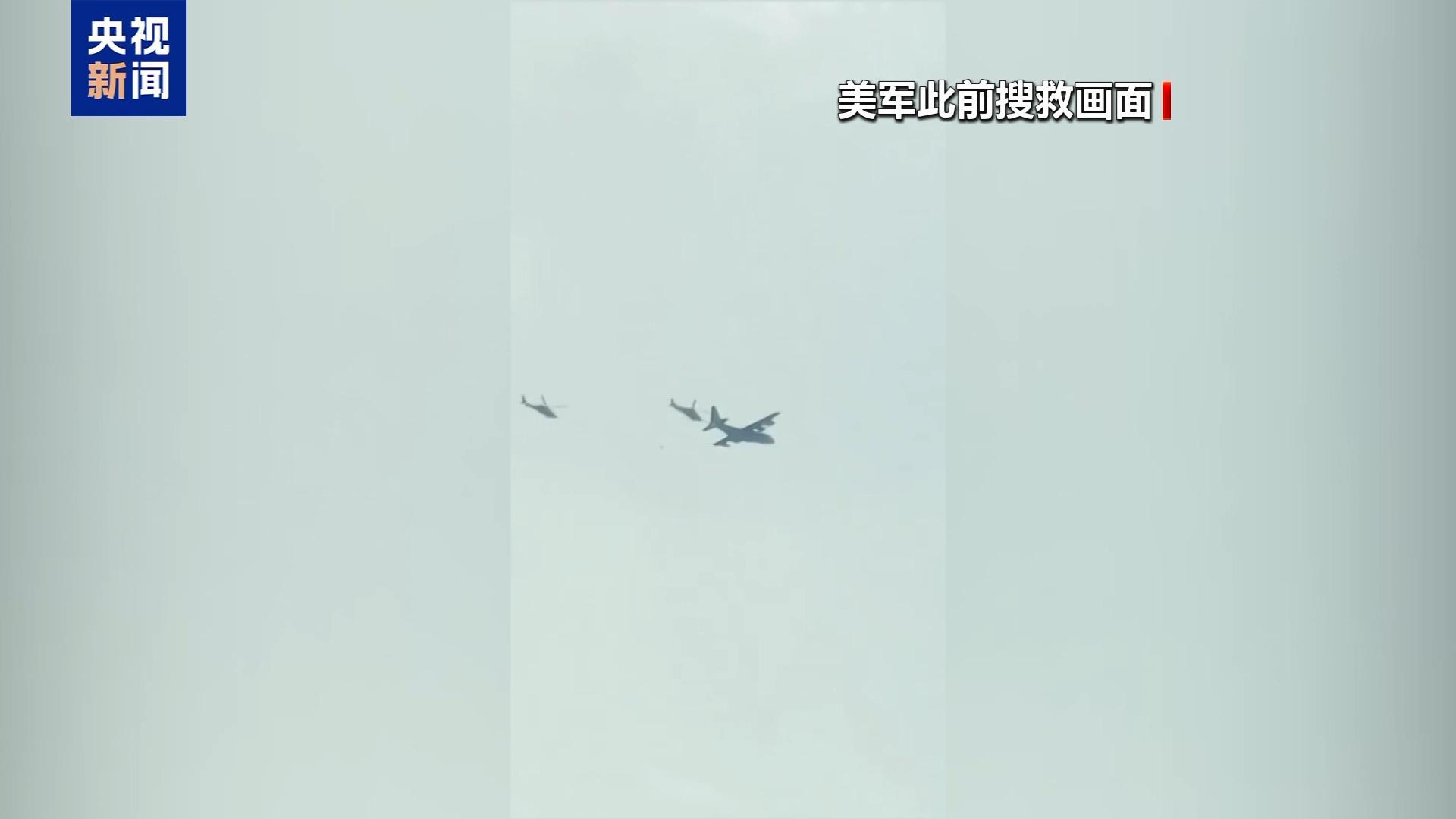  绝境求生：美军伊朗营救行动背后的惊险72小时 新闻