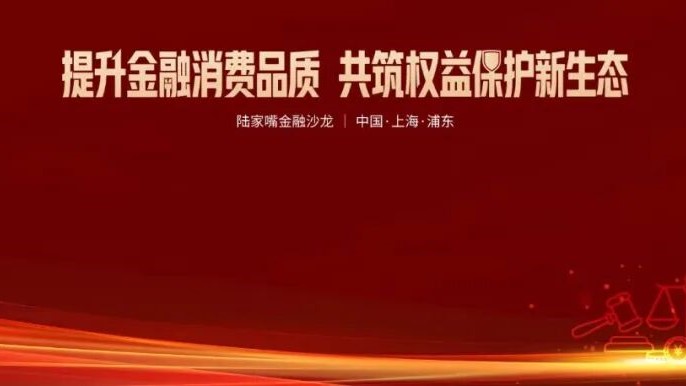  八部门联合发文深度解读：数字消费发展路线图与产业机遇全景分析 新闻