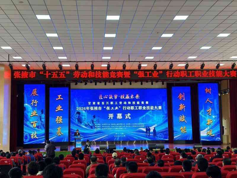  那些在焊花中追梦的人：一场技能大赛背后的温暖故事 新闻