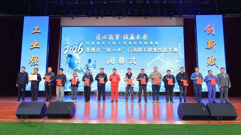  那些在焊花中追梦的人：一场技能大赛背后的温暖故事 新闻