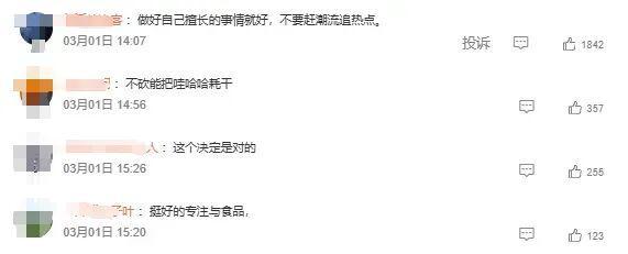  娃哈哈机器人产业十年复盘：299项专利为何难逃解散命运？ 企业服务