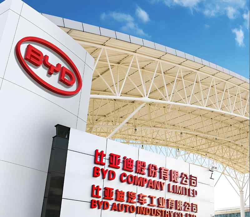  比亚迪750万美元和解困局：巴西双轨执法体系下的出海合规盲区 汽车科技