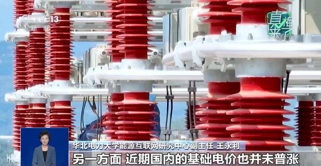  电价市场化改革下的新能源车充电费用解析：燃油发电占比不足5%的技术真相 汽车科技