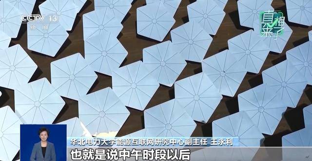  电价市场化改革下的新能源车充电费用解析：燃油发电占比不足5%的技术真相 汽车科技