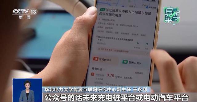  电价市场化改革下的新能源车充电费用解析：燃油发电占比不足5%的技术真相 汽车科技