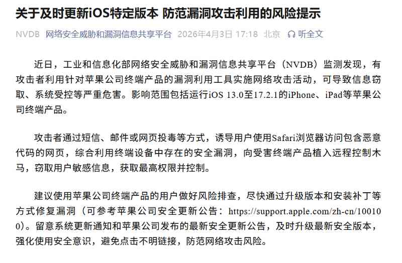  技术视角深度剖析：L3级自动驾驶为何是通往L4/L5的不可跳过的技术里程碑 汽车科技