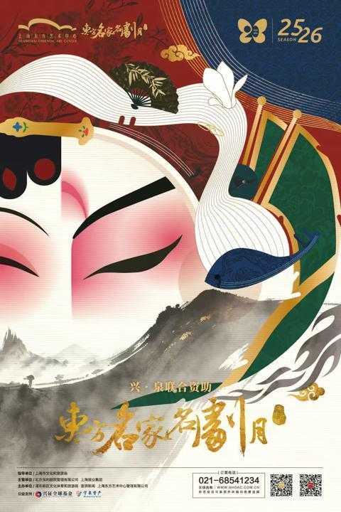  【技术解码】从K字头到复兴号：话剧《南来北往》的舞台叙事与铁路符号学 影视小说