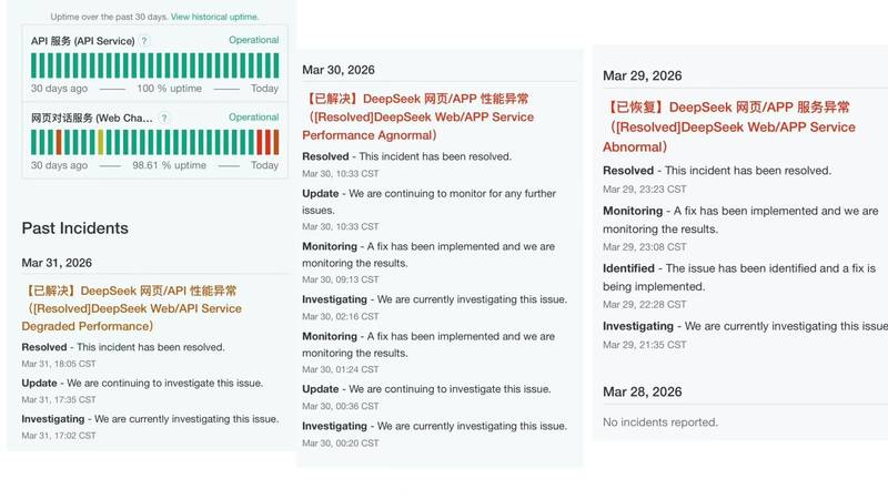  深度解析：智元具身智能8小时直播背后的技术突破与产业化密码 IT技术