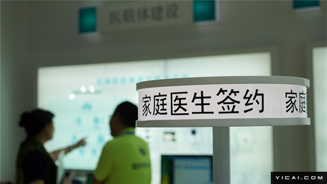  深度解码：药品价格分层治理背后的创新药定价逻辑演变 股票财经