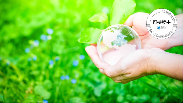  技术视角解读《生态环境法典》：绿色设计为何成为产业“必答题”？ 新闻