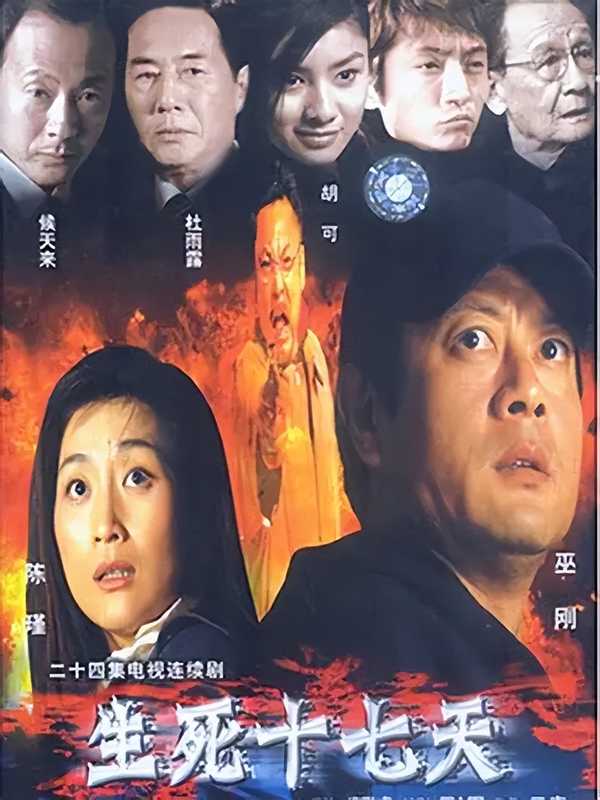  陈瑾与巫刚：二十一年不婚同居，娱乐圈最清醒的爱情范本 娱乐新闻