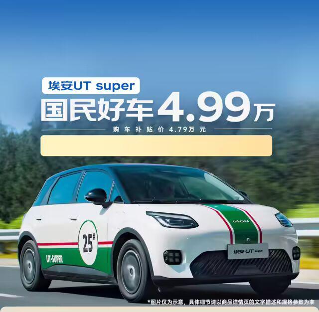  数据重构汽车零售：京东「国民好车」模式的技术解构与战略野心 汽车科技