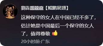  【深度剖析】救援资源的边界与滥用：一次扭伤事件背后的公共资源困境 新闻