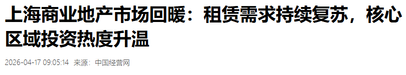  《房地产周期研究：库存拐点、成交放量与价格企稳的三维研判》 股票财经