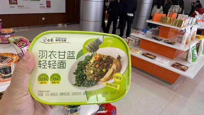  【深度拆解】从“科学优先”到“应用驱动”：中国创新范式的底层逻辑与演进路径 新闻