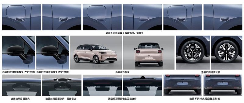  城市通勤族的续航焦虑有救了：这款小车用510公里给了我们答案 汽车科技