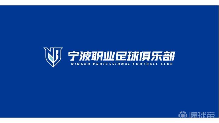 被一句“诚意”打动：李玮锋选择宁波背后的温暖故事与足球人的执着 体育新闻