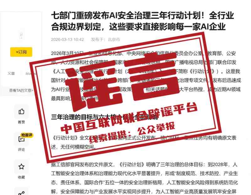  石化产业技术升级：七部门联合发文，老旧装置改造政策全景解读 新闻