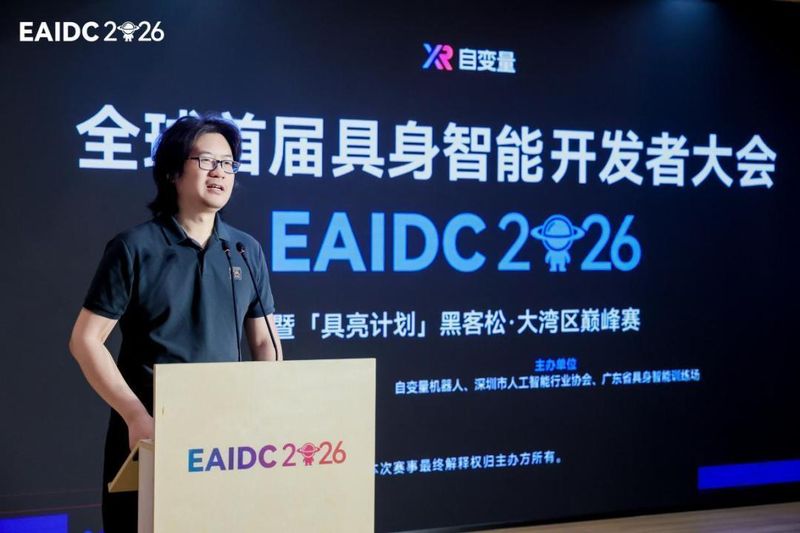  凌晨四点的深圳：一群00后和机器人"死磕"的72小时 情感心理