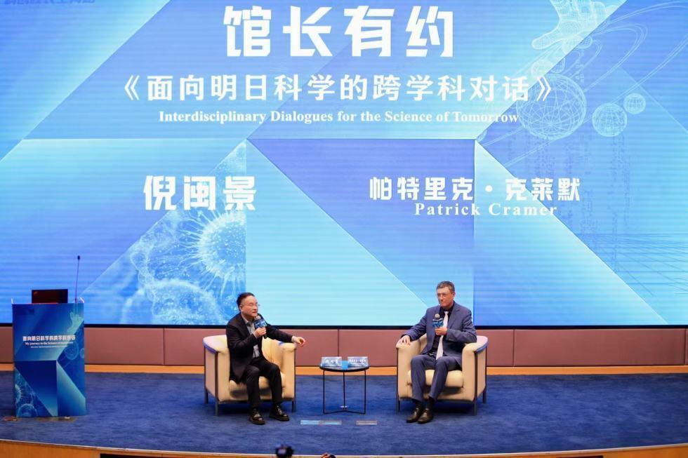  从分子生物学到科学领袖：帕特里克·克莱默的跨学科探索启示录 汽车科技