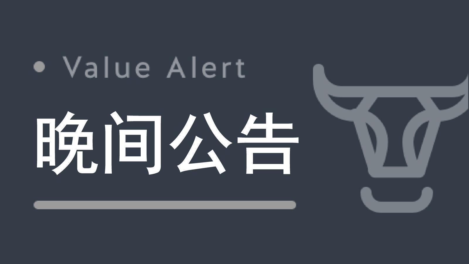 当老牌光伏企业遭遇困境：亿晶光电重整背后的生存博弈与希望 股票财经