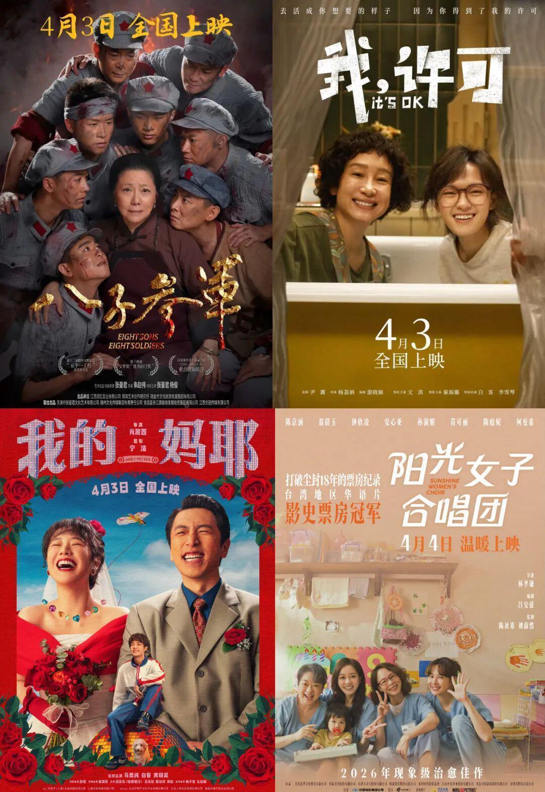  数据拆解：2026清明春假叠加期的消费结构性变化 股票财经