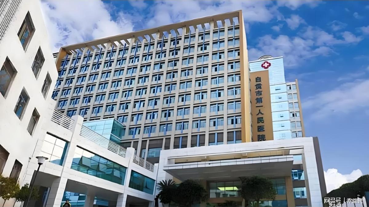 自贡医院5000万采购迷局：5次投诉背后的公平竞争困局与技术参数争议