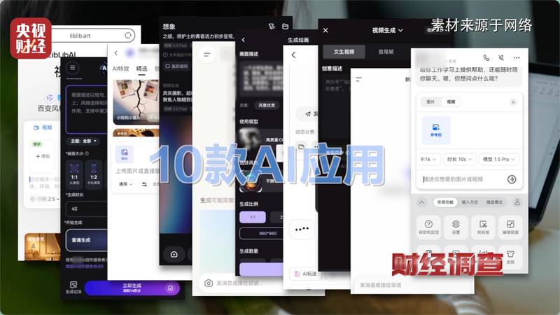  9.9元买来的深渊：当AI成为色情的帮凶，我们每个人都是受害者 新闻