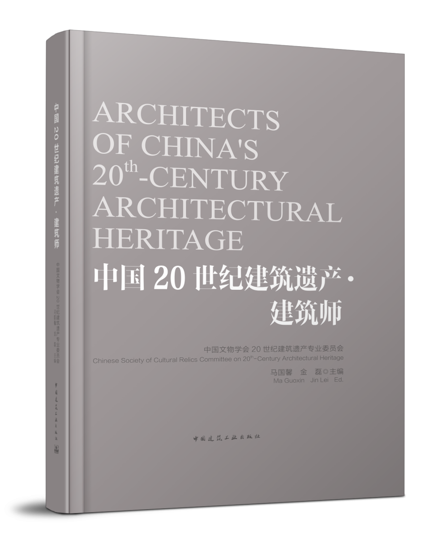  从清华师承到古都深耕：张锦秋院士五项建筑遗产的和谐营造法则 新闻 从清华师承到古都深耕：张锦秋院士五项建筑遗产的和谐营造法则 新闻